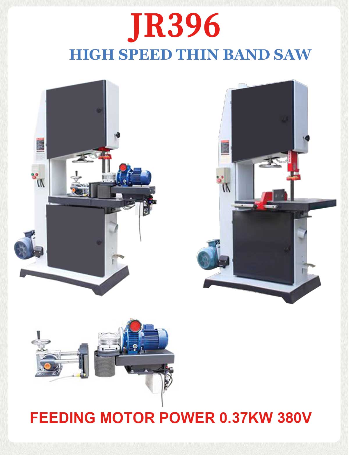 Вертикальная ленточная пилорама
