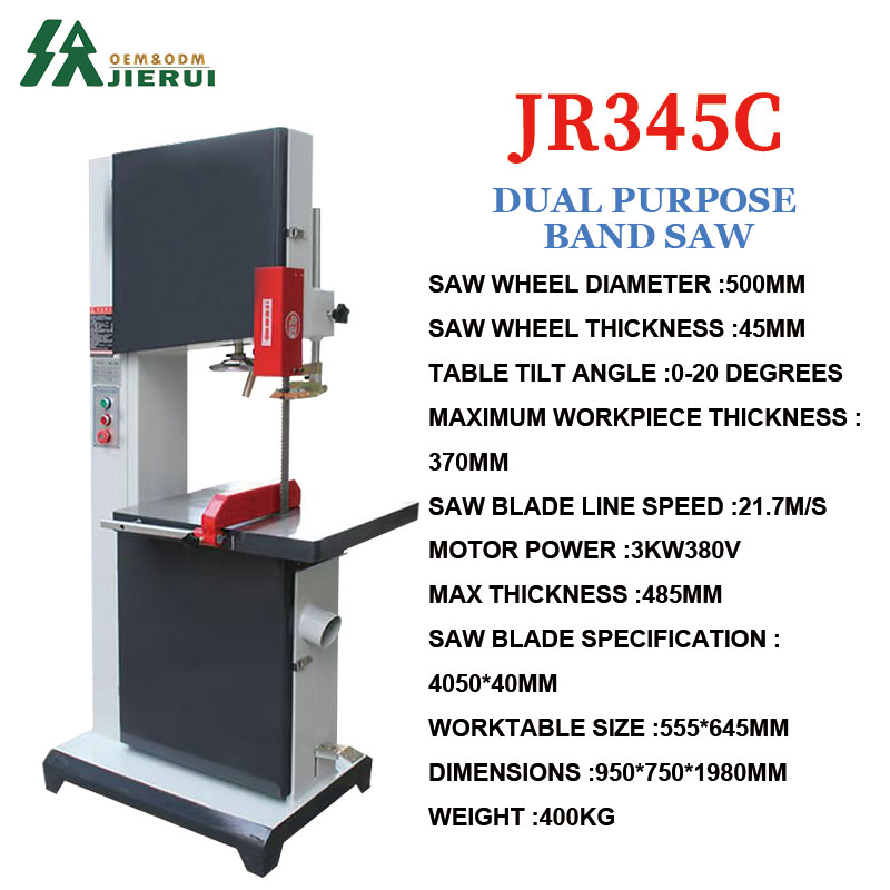 Вертикальная ленточная пилорама