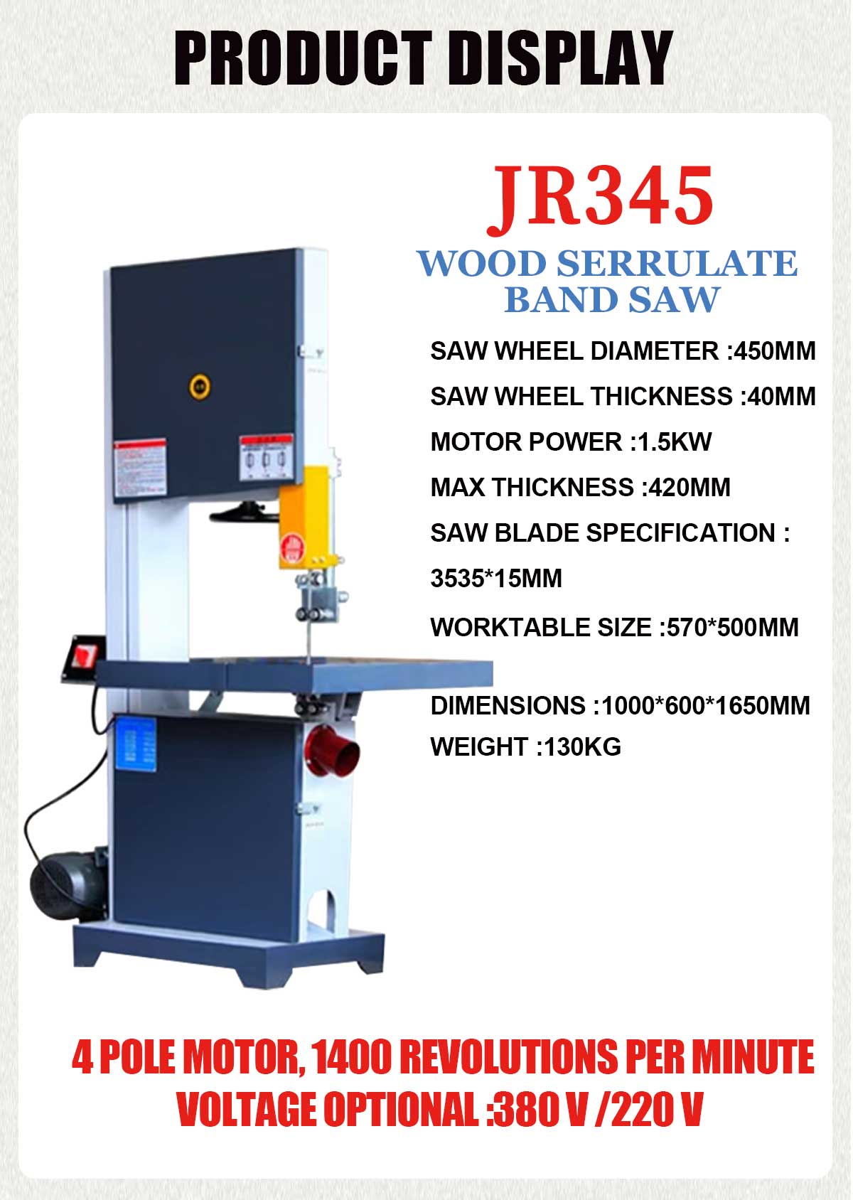 المنشرة العمودية