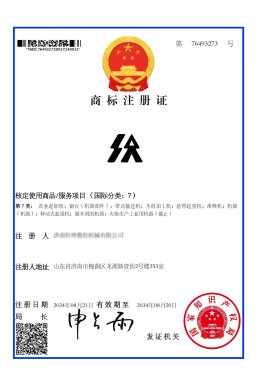 Honors and Qualifications