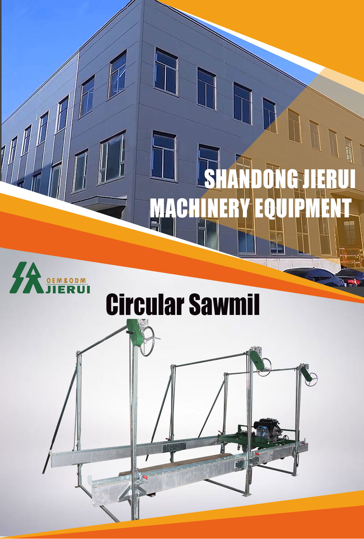 Kreissägewerk Kreissägewerk